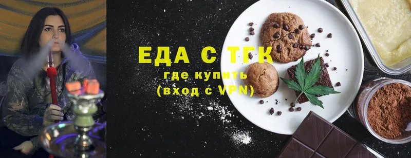 OMG ссылка  Медынь  Canna-Cookies марихуана 