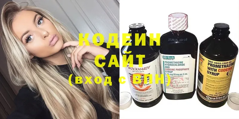 где купить наркоту  omg ТОР  Кодеин напиток Lean (лин)  Медынь 