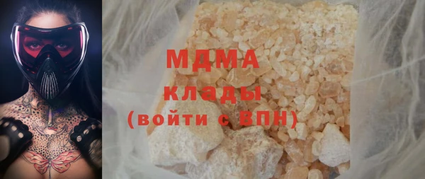 mdma Володарск