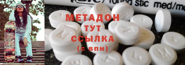 mdma Володарск