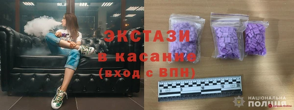 mdma Володарск