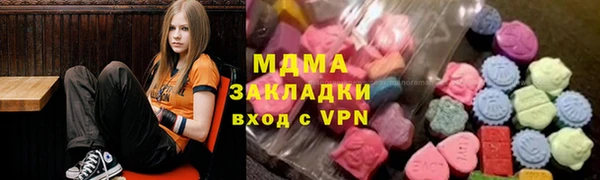 mdma Володарск