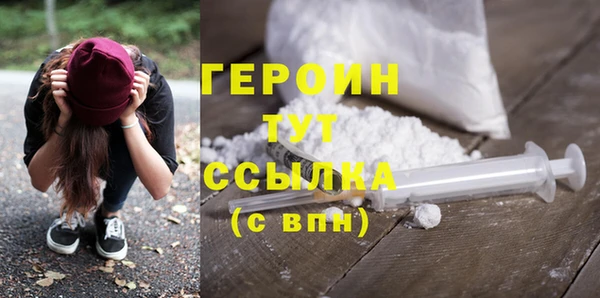 mdma Володарск