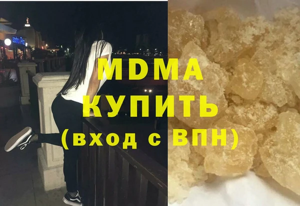 mdma Володарск