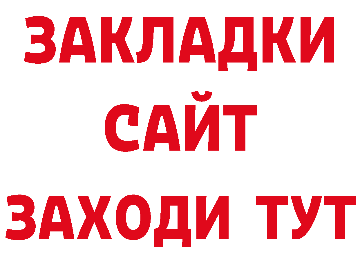 Галлюциногенные грибы мухоморы как войти площадка гидра Медынь