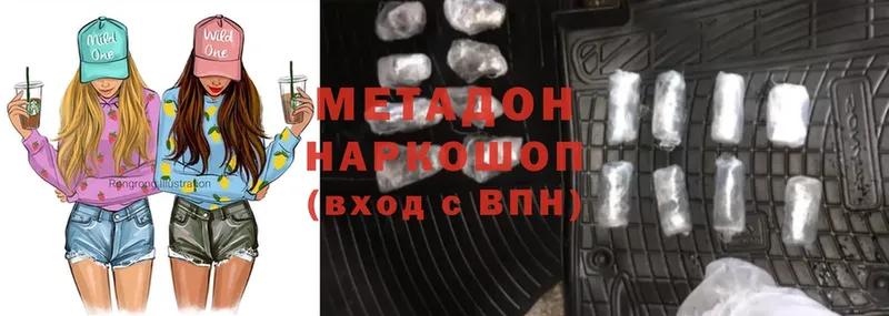 цена наркотик  hydra tor  МЕТАДОН methadone  Медынь 